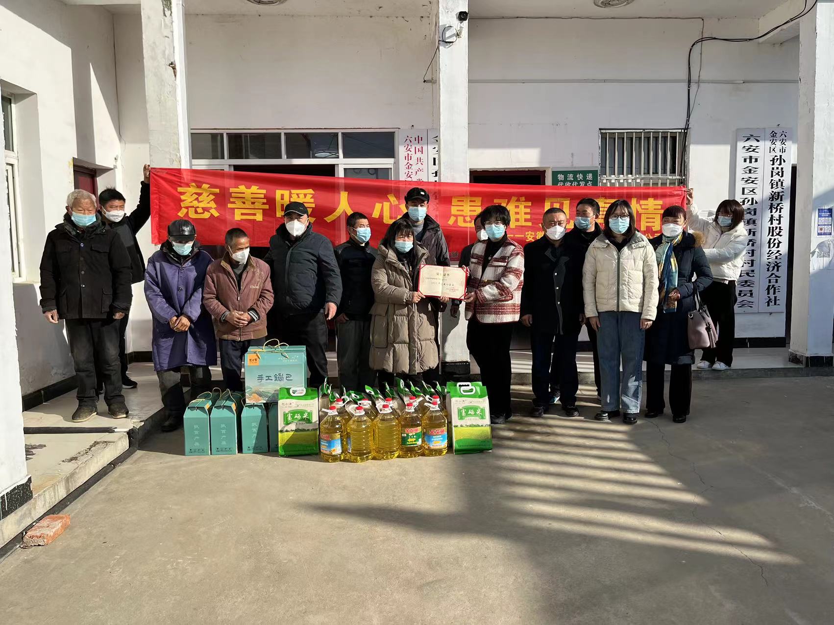 慈善暖人間、患難見(jiàn)真情